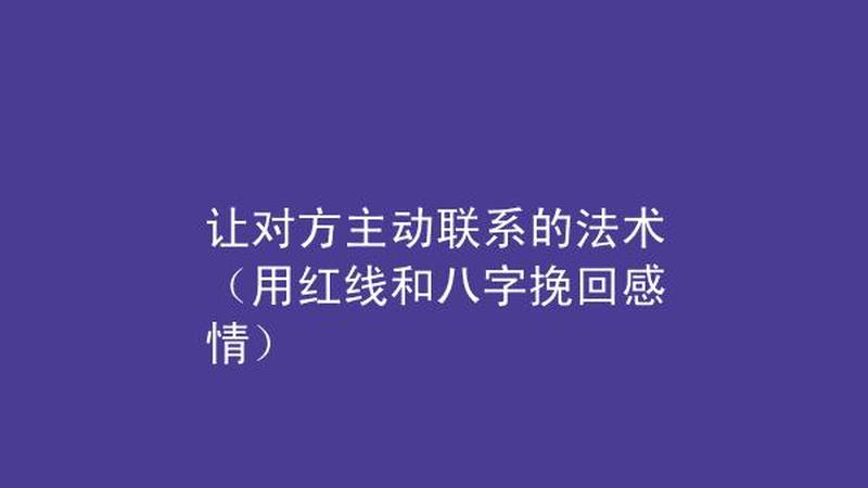 挽回丈夫的心的 *** _挽回爱的心动密码:重燃爱的火焰-第1张图片-情感驿站 挽回丈夫的心的 *** _挽回爱的心动密码:重燃爱的火焰-第1张图片-情感驿站