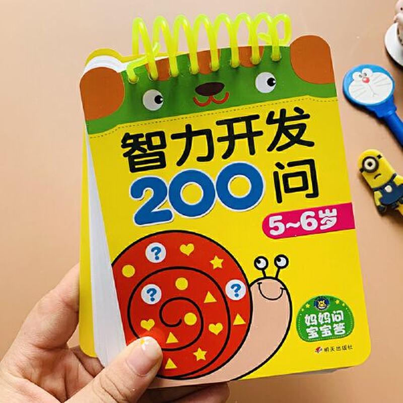 智商测验一图窥，解锁你的思维潜能-第1张图片-情感驿站