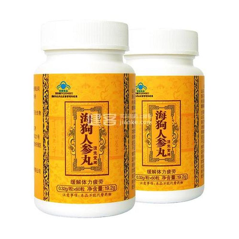 海狗人参丸：滋补强身，焕发新活力-第1张图片-情感驿站