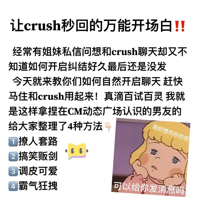 100种聊天幽默开场白_笑谈人生：100种聊天幽默开场白-第1张图片-情感驿站