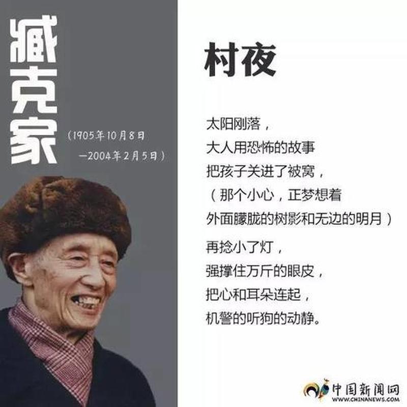 有的人死了他还活着(生而未存、死犹不逝——有的人死了他还活着)-第1张图片-情感驿站