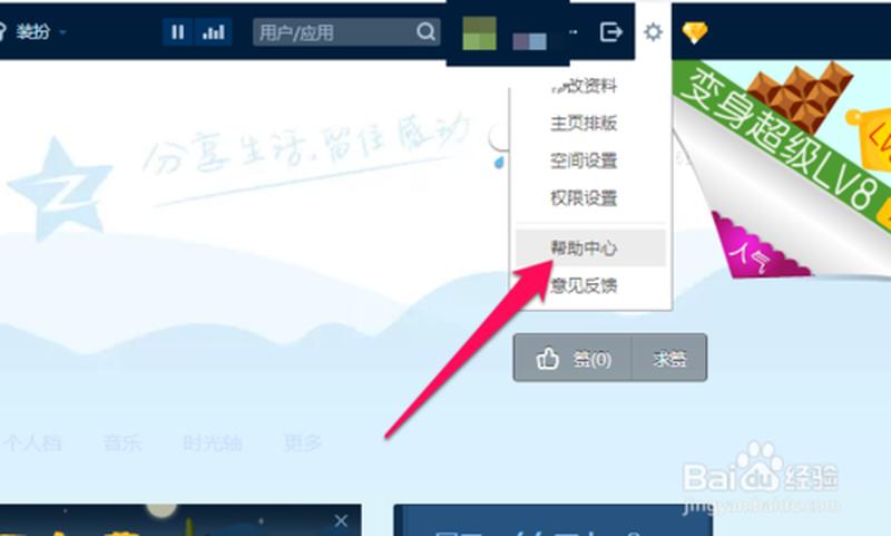 批量删除说说宝典：一键清空空间杂乱-第1张图片-情感驿站