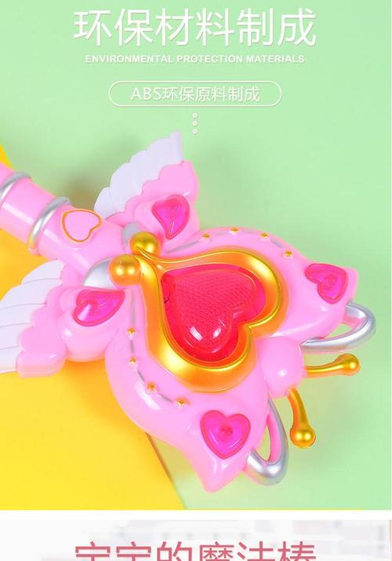他用仙女棒让我叫—仙女棒点亮的别样叫声-第1张图片-情感驿站