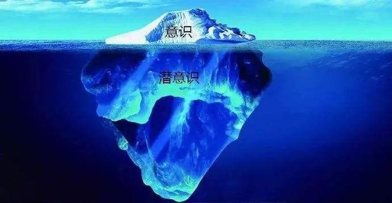 弗洛伊德人格之谜：意识与潜意识的交锋-第1张图片-情感驿站