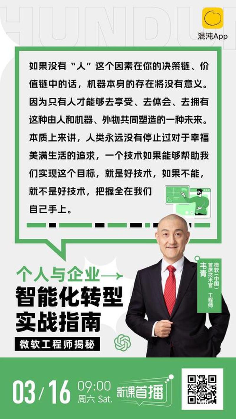 16型人格_16型人格：探索你的本质，释放你的潜能-第1张图片-情感驿站