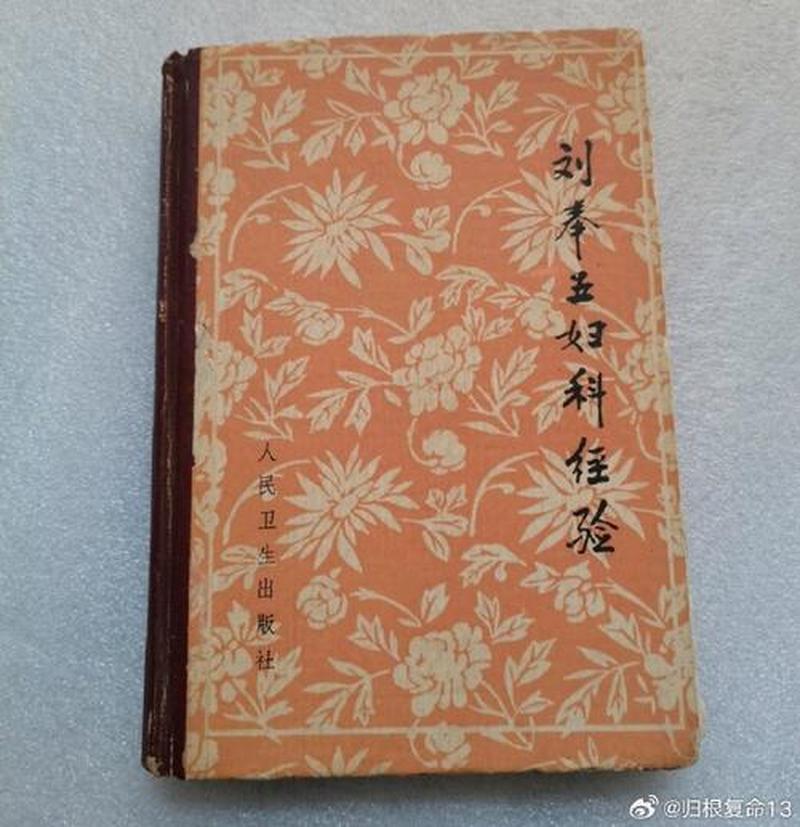 孕腔倾诉：结缘于孕腔中的ABO秘密-第1张图片-情感驿站