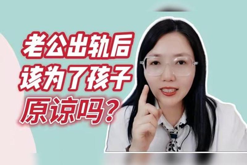 出轨被儿子撞见 儿子崩溃该如何抉择-第1张图片-情感驿站