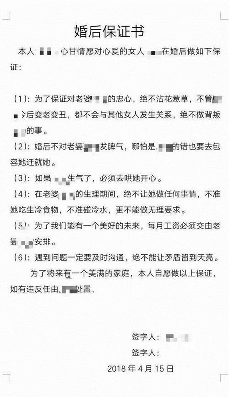 有夫之妇出轨_枕边谎语:有夫之妇的隐秘偷情-第1张图片-情感驿站 有夫之妇出轨_枕边谎语:有夫之妇的隐秘偷情-第1张图片-情感驿站