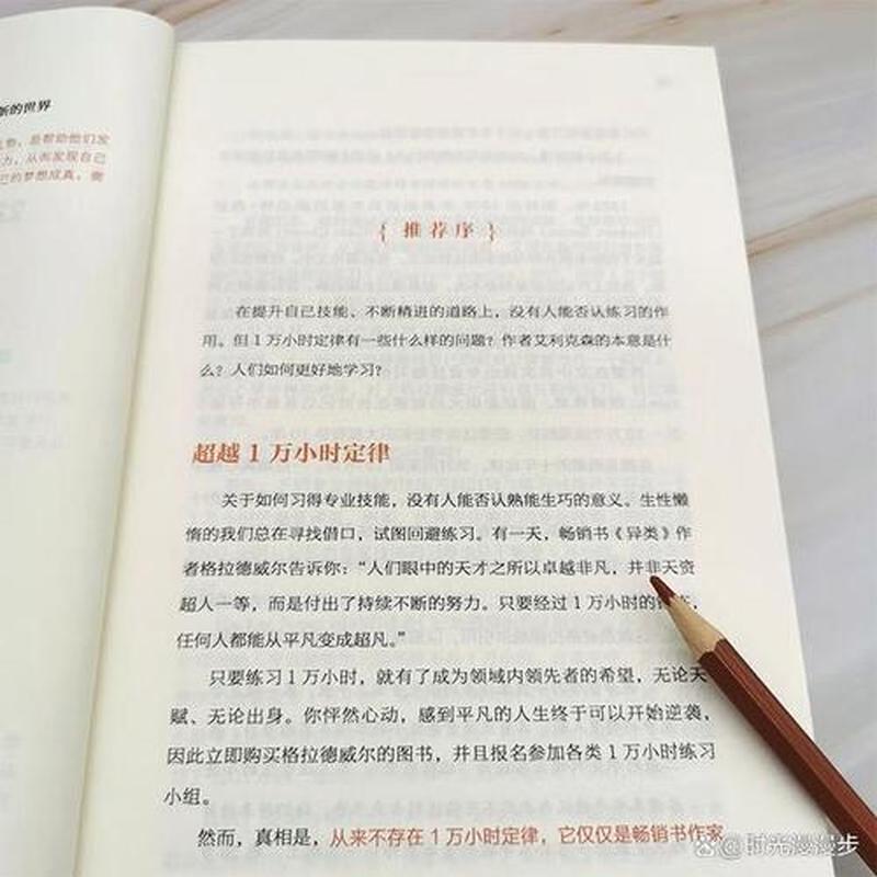 唤醒潜在学霸,开启卓越之路-第1张图片-情感驿站 唤醒潜在学霸,开启卓越之路-第1张图片-情感驿站
