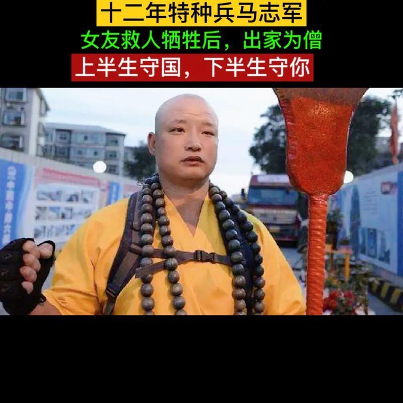 特种兵男朋友要了六次_特种兵男友的第六次索求-第1张图片-情感驿站