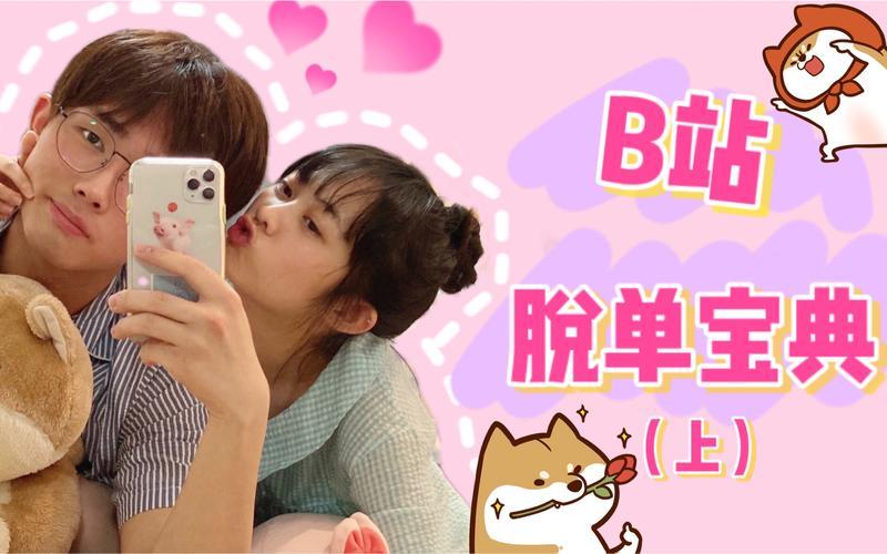 找一个不需要收费的相亲网站(邂逅缘分 无需付费 相亲新天地)-第1张图片-情感驿站 找一个不需要收费的相亲网站(邂逅缘分 无需付费 相亲新天地)-第1张图片-情感驿站