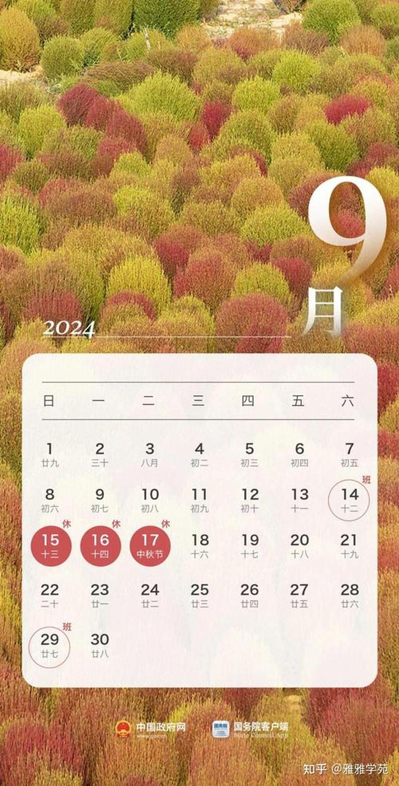 2024年是百年难遇的一年吗知乎_2024：百年难遇的非凡之年-第1张图片-情感驿站
