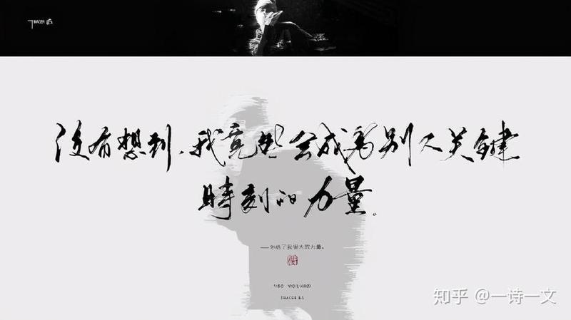 女生讲讲自己之一次感受知乎_初识知乎，眸光流连文字海-第1张图片-情感驿站
