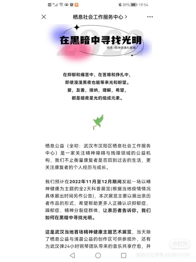 心灵暗夜，挣扎中的曙光：抑郁症患者的真实告白-第1张图片-情感驿站