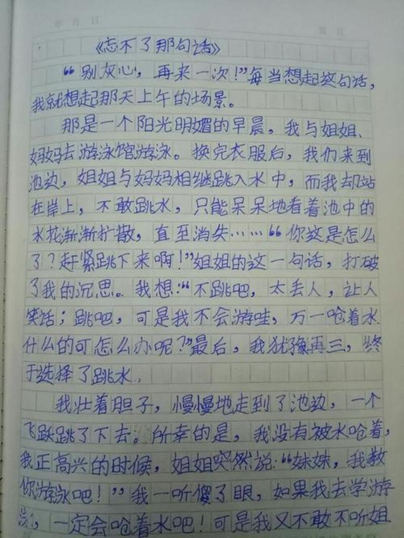 人与人相处之道人生感悟作文_洞悉人心的相处之道：理解、同理、尊重-第1张图片-情感驿站