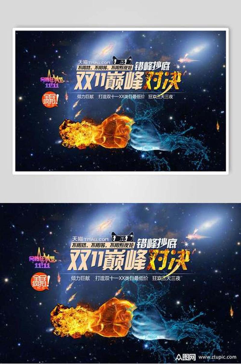 gw大作战—G点磁力释放，巅峰对决燃爆全场-第1张图片-情感驿站