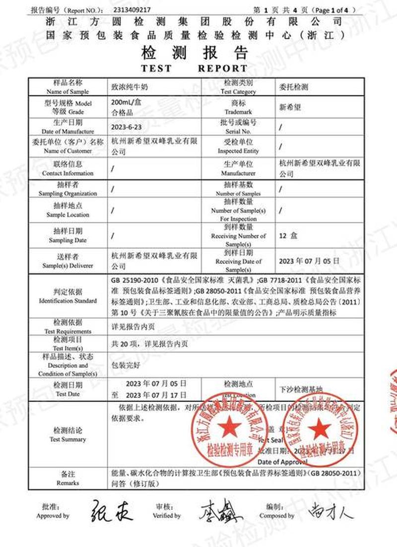 万艾可10粒装抢购价，限时特惠，囤货必备-第1张图片-情感驿站