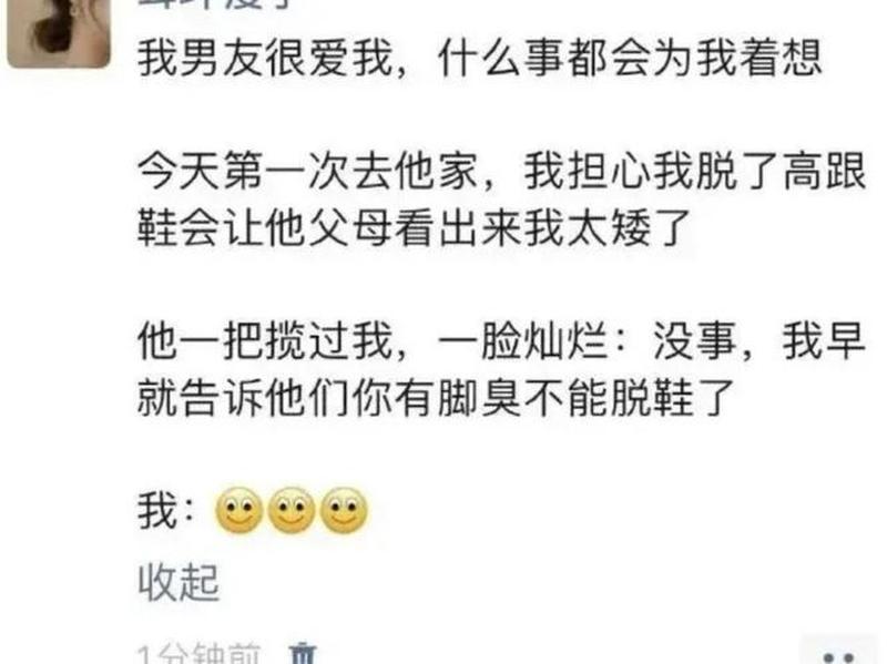 男朋友C你时会说什么(男友耳语低吟中的情话絮语)-第1张图片-情感驿站