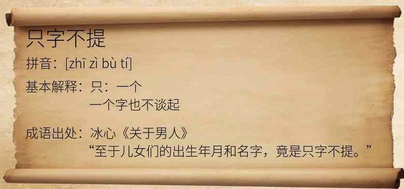 只字不提爱句句都是爱_一字不提爱意 却句句都在倾诉爱恋-第1张图片-情感驿站