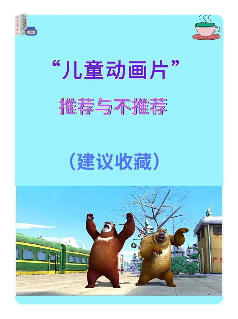 是否适合儿子观看的影片：评级指南和家长建议-第1张图片-情感驿站