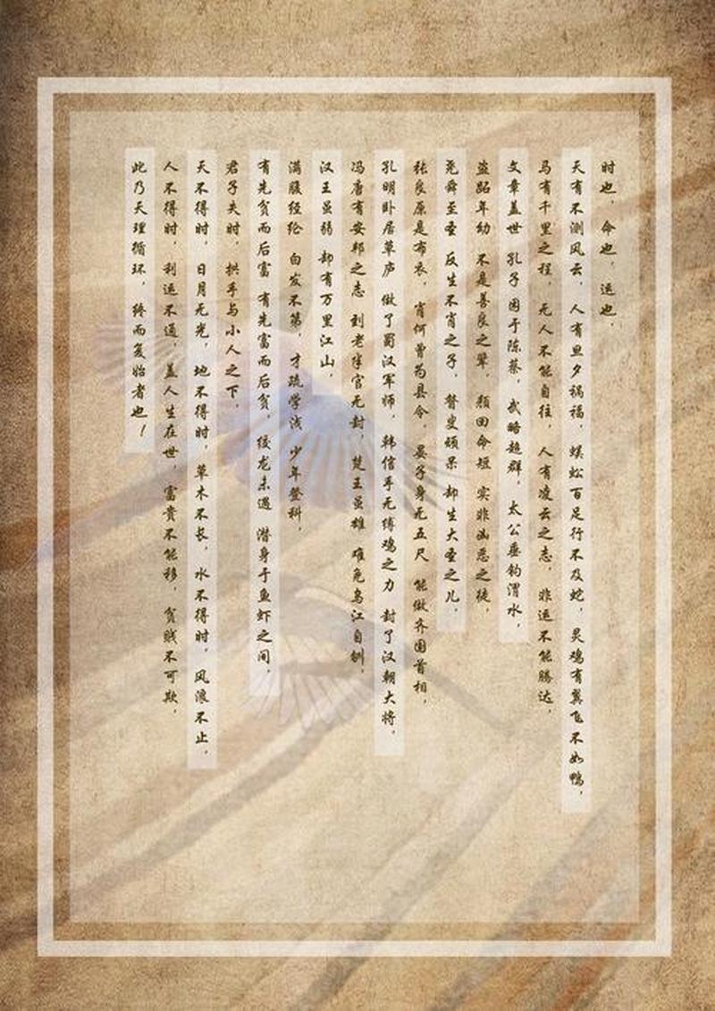 什么事都在发生_万物生生不息，周而复始-第1张图片-情感驿站