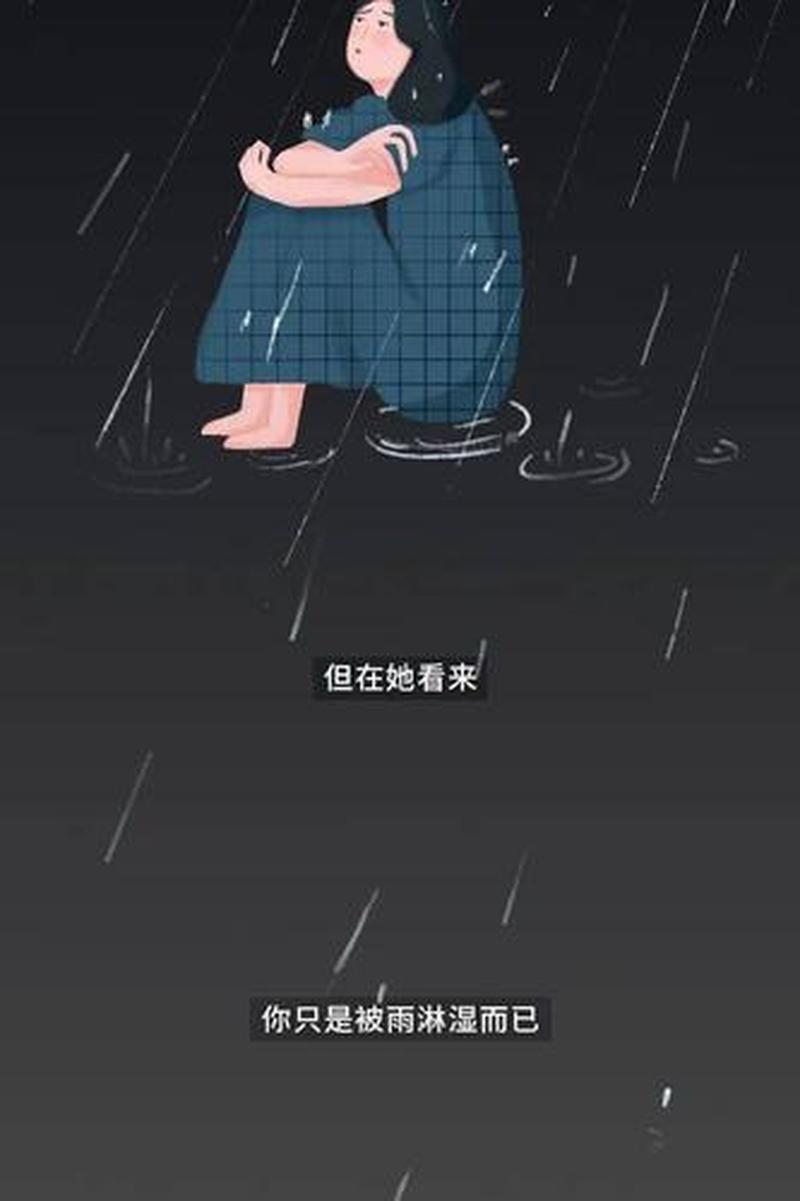 我今天晚上会弄哭你—今宵泪水为你倾，只因情深难自禁-第1张图片-情感驿站