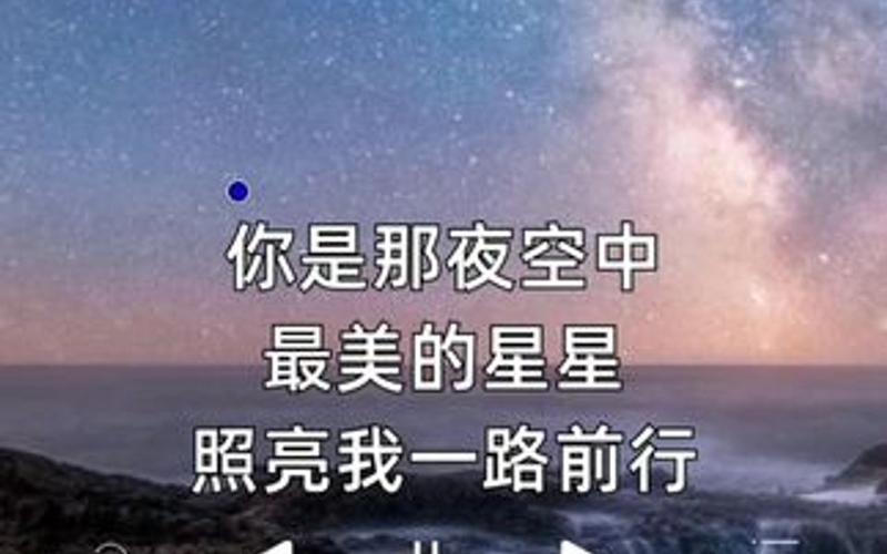 男友竟然送我一枚仙女棒，照亮夜空化羽翔-第1张图片-情感驿站