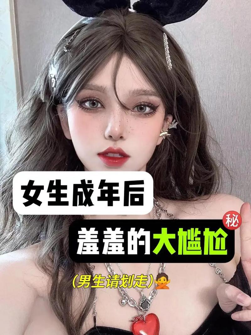 女生颜值逆袭在几岁—女生颜值逆袭的更佳年龄,掌握黄金时期逆袭成功-第1张图片-情感驿站 女生颜值逆袭在几岁—女生颜值逆袭的更佳年龄,掌握黄金时期逆袭成功-第1张图片-情感驿站