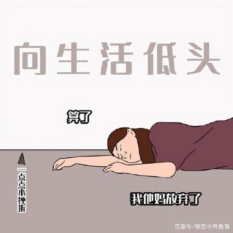 上班躺平是什么意思_躺平：静默的反抗还是消极的逃避-第1张图片-情感驿站