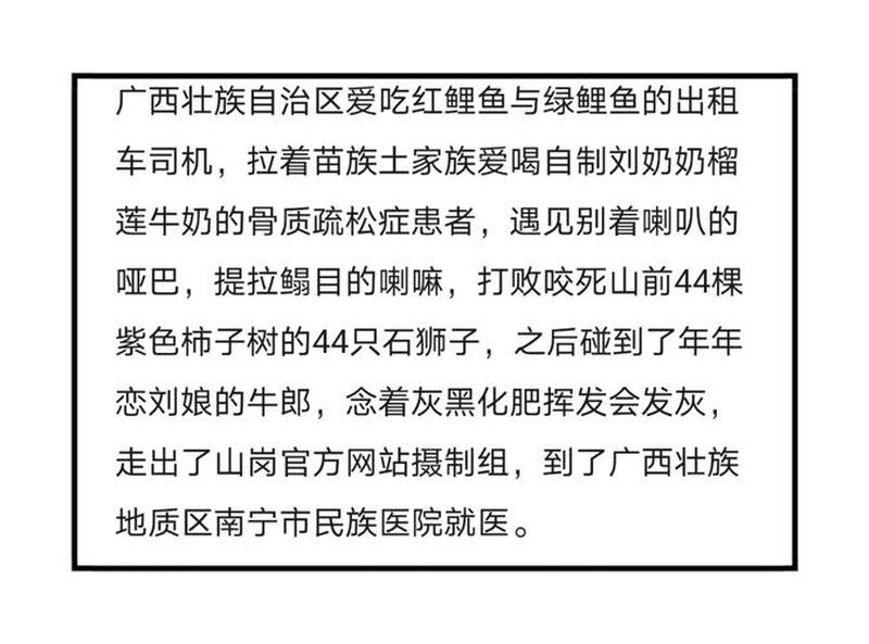 啥叫骨灰级(探秘骨灰级:揭秘圈层至高无上的奥秘)-第1张图片-情感驿站 啥叫骨灰级(探秘骨灰级:揭秘圈层至高无上的奥秘)-第1张图片-情感驿站