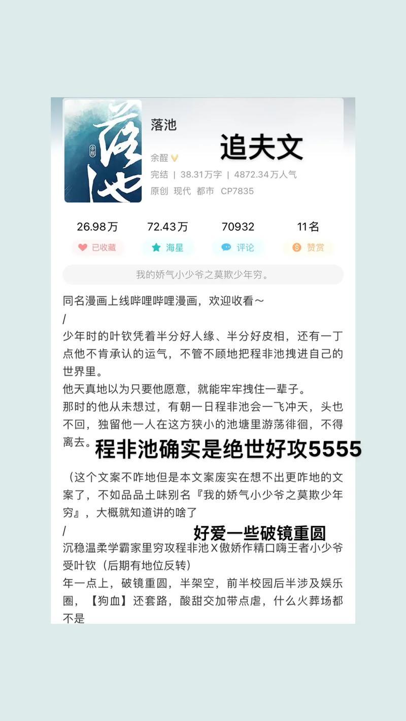 女朋友哭了很久(泪眼汪汪还想爱，哄劝策略全攻略)-第1张图片-情感驿站