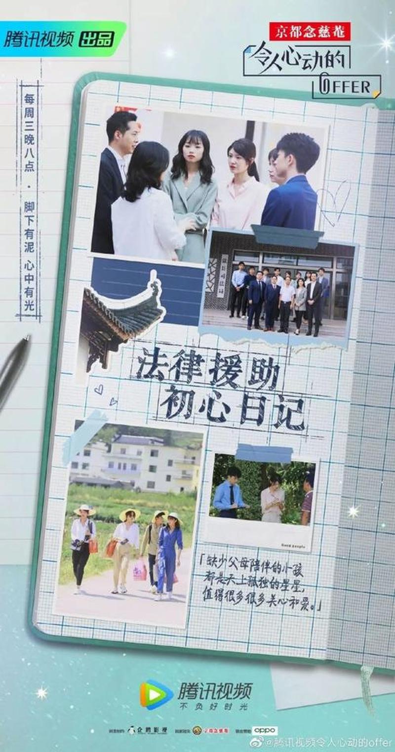 OFFER在职场中的意思_职场致胜锦囊：驾驭OFFER，掌控未来-第1张图片-情感驿站