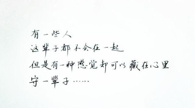 暗恋的感觉—暗藏于心的涟漪，隐忍未语的情愫-第1张图片-情感驿站