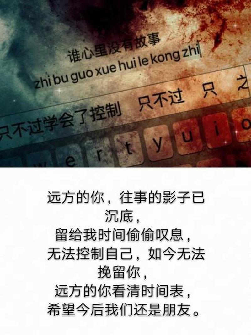 关系不如陌生人的句子_陌生人之间情比金坚，亲密关系形同陌路-第1张图片-情感驿站