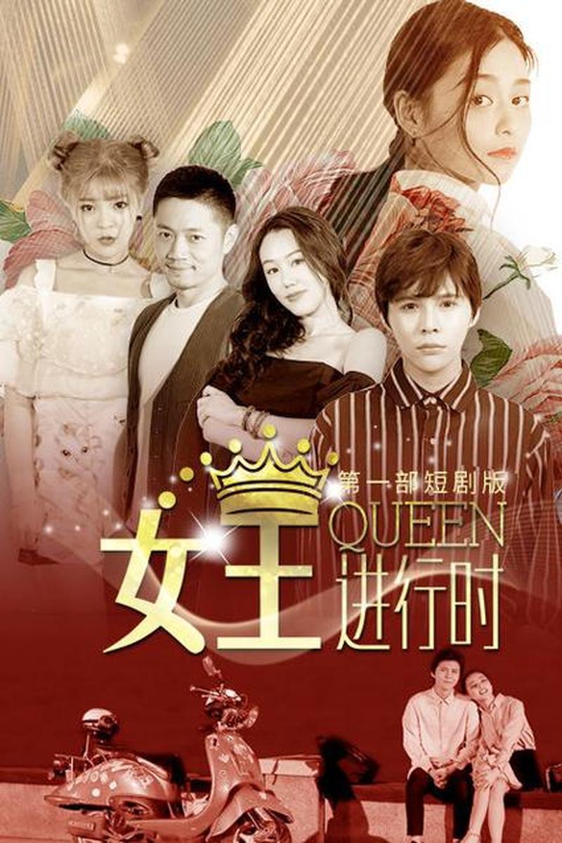 再婚进行时演员表(再婚进行时：爱恨交织，追寻自我)-第1张图片-情感驿站