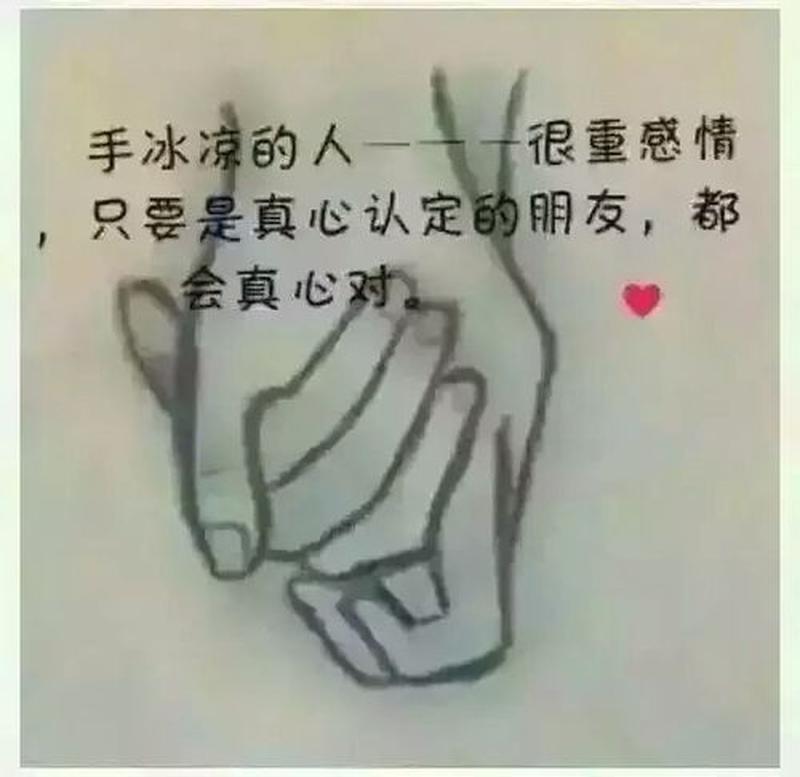 用一颗真心，永远拴住他的心-第1张图片-情感驿站