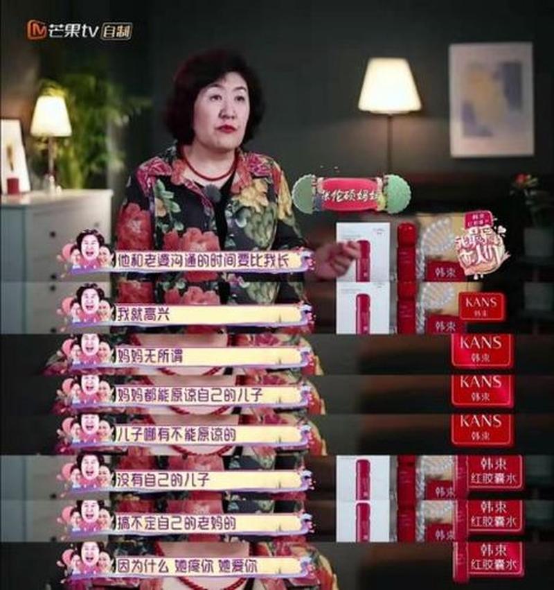 儿媳妇夸婆婆最美怎么回复_儿媳说我比她老公强 究竟该如何应对-第1张图片-情感驿站 儿媳妇夸婆婆最美怎么回复_儿媳说我比她老公强 究竟该如何应对-第1张图片-情感驿站