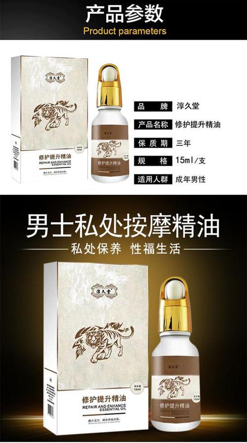 男人增大和增粗—超强秘诀让男人雄风再起，尺寸暴涨-第1张图片-情感驿站