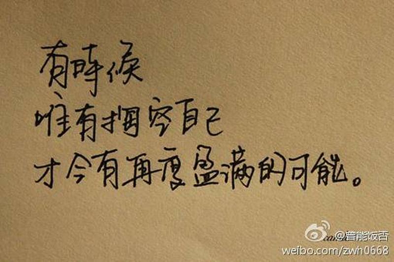 为何掏空自己来满足他人-第1张图片-情感驿站