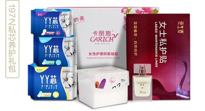 女性私密呵护，健康由内而外-第1张图片-情感驿站