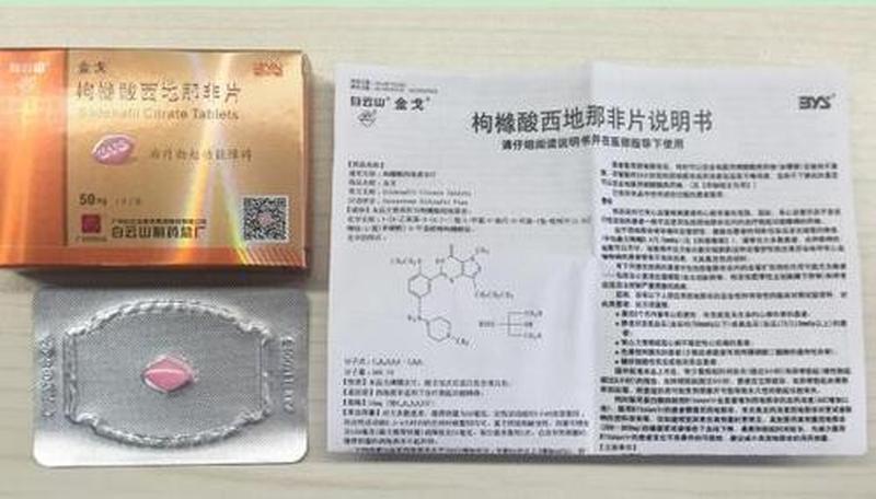 男性雄风再起：决战长度巅峰-第1张图片-情感驿站