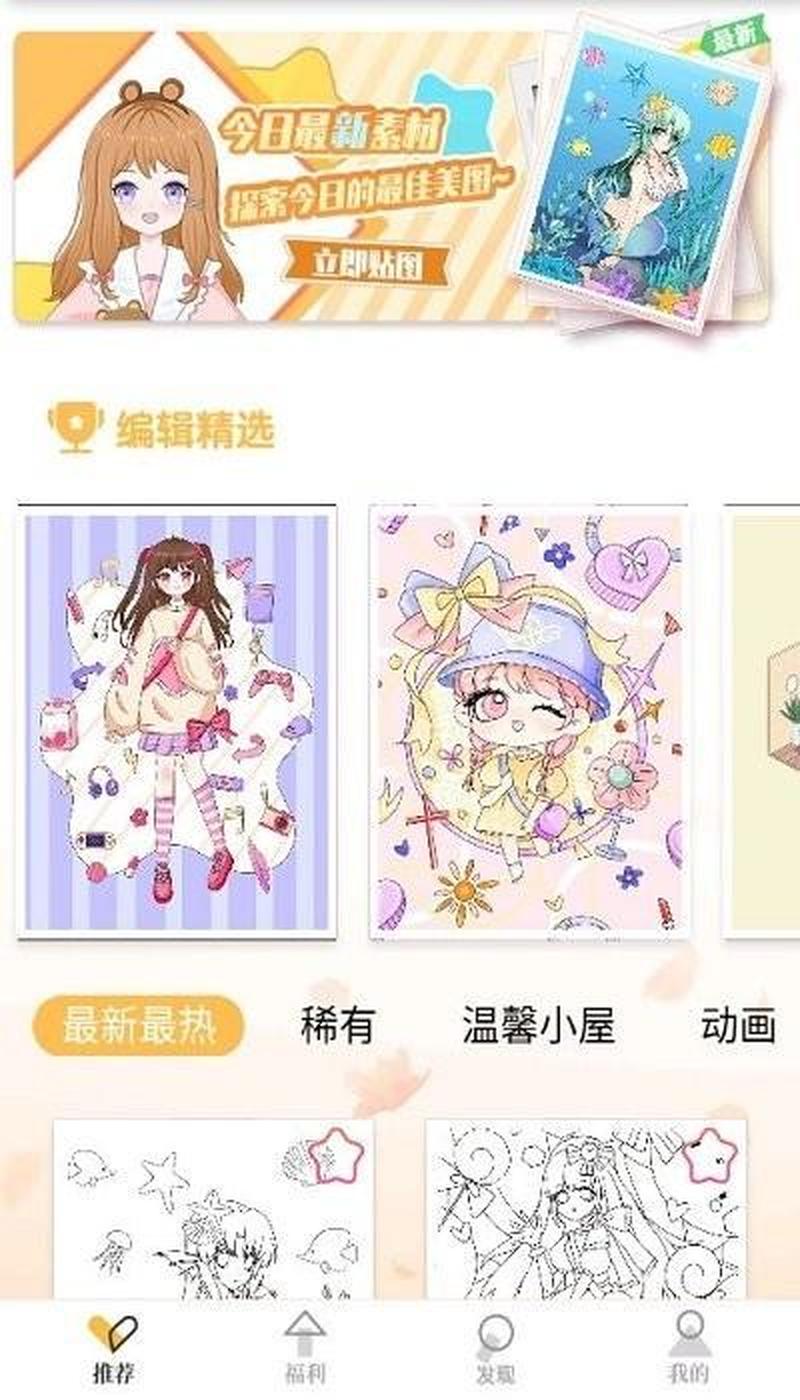 亲吻小游戏_亲密贴贴乐:甜蜜唇印大比拼-第1张图片-情感驿站 亲吻小游戏_亲密贴贴乐:甜蜜唇印大比拼-第1张图片-情感驿站
