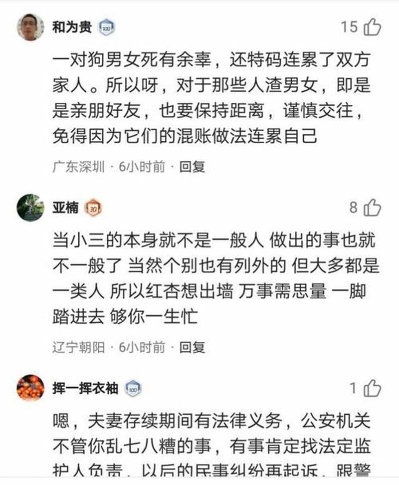 出轨的男人真的能回归家庭吗_陷入两难的爱情迷宫：出轨男人的抉择-第1张图片-情感驿站
