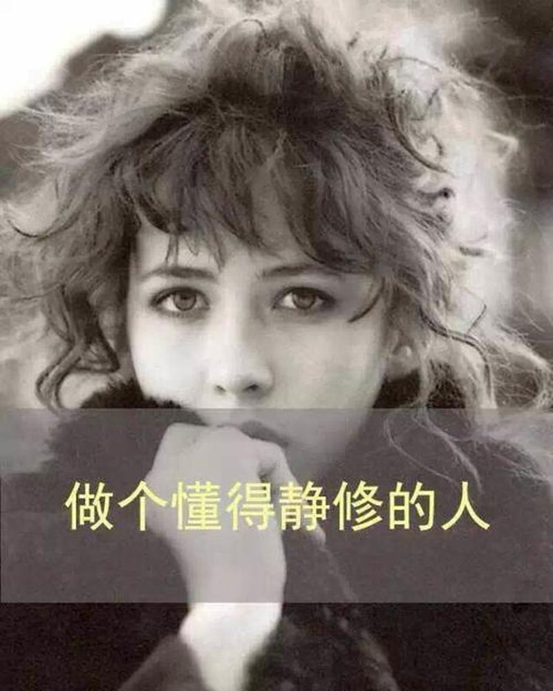 气质出众：格局、素养与人生高度的显现-第1张图片-情感驿站