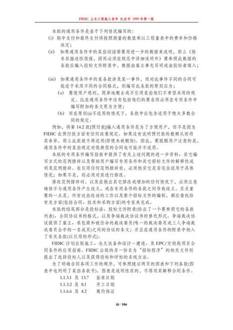 条件反射的发现者是指—探寻条件反射之父，开启学习的新篇章-第1张图片-情感驿站