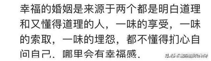 520暂停离婚：让爱多一点，争吵少一点-第1张图片-情感驿站