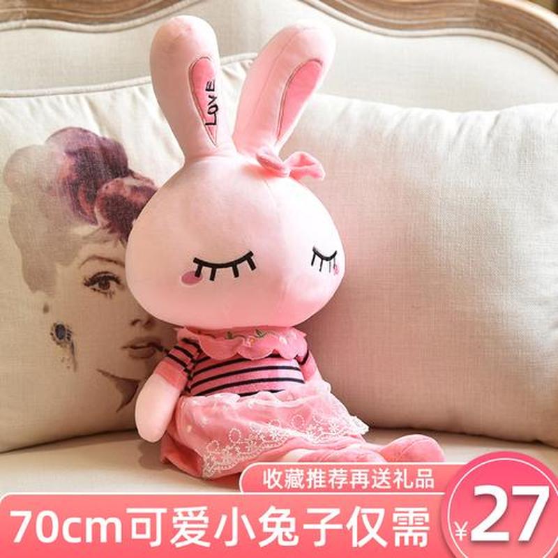 女生小兔兔到底有多软_兔兔小娇娇，软似棉花糖-第1张图片-情感驿站