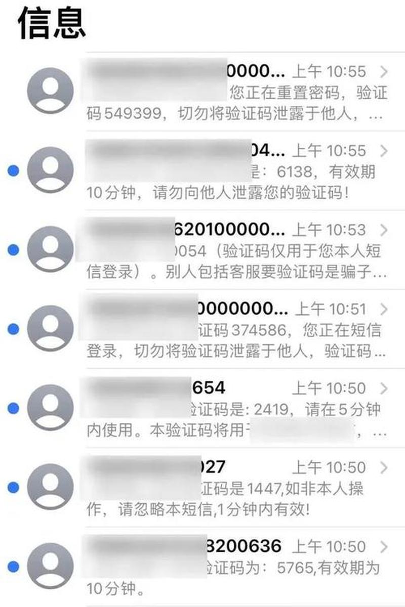 女追男短信—云中情缘：女子短信追夫-第1张图片-情感驿站