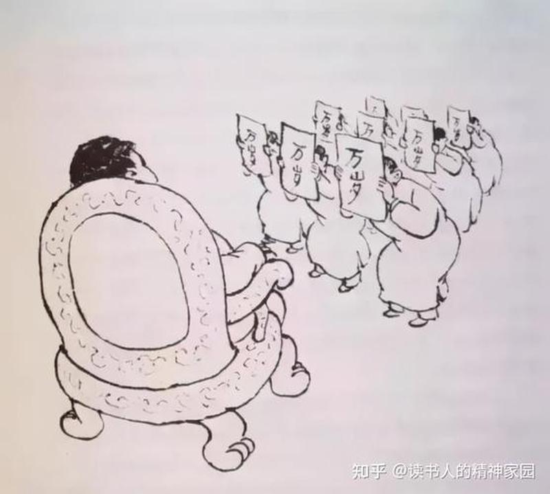 小心眼什么意思_小心眼：锱铢必较，斤斤计较-第1张图片-情感驿站