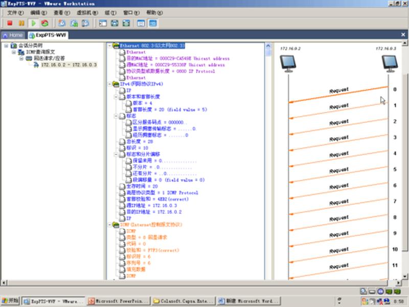 ddos攻击教程_揭秘 DDoS 攻击的秘密武器：全方位教程指南-第1张图片-情感驿站